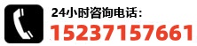 電話